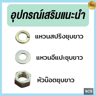 (25-50ตัว/แพ็ค) สกรูหัวแฉกกลมนูน สกรูJP ขนาดM4 เกลียว0.7 ความยาว 6 - 75mm สกรูหัวนูน 4แฉก สกรูมิลชุบขาว น็อตหัวไขควง