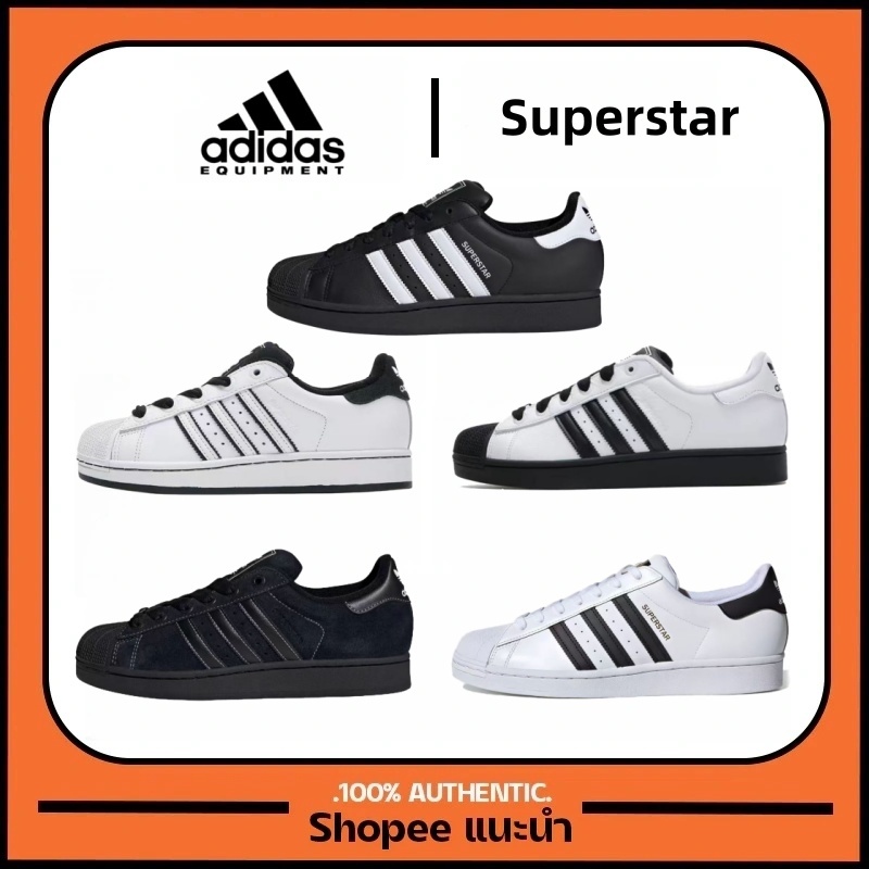 ของแท้ 100 % adidas originals SUPERSTAR BLACK Men and women's shoes