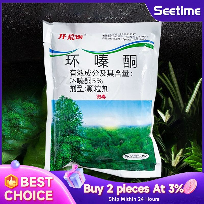 💥รากเน่ารากไม่ขึ้นอีก💥ยาฆ่าต้นไม้, ยาฆ่าไผ่ จัดการสวนอย่างรวดเร็วและมีประสิทธิภาพ