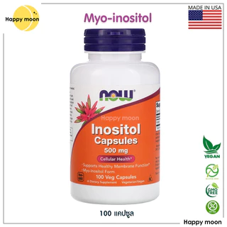 Now foods, Myo Inositol, 500 mg, 100 Veg Capsules