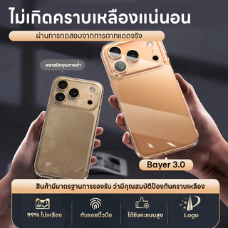 FNKvisionเคสใส For iPhone 17 Pro Max/17 Pro/Air/17/16/17e/14/13/12/11 iP case/ จะไม่เปลี่ยนเป็นสีเหลืองXS/XR/promax