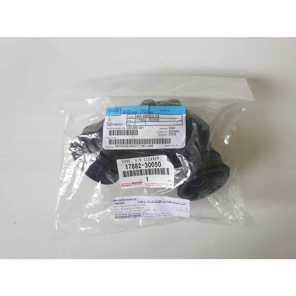 ท่อTURBO TOYOTA TIGER D4D 1KD ของแท้ๆ ท่อนละ2,250-