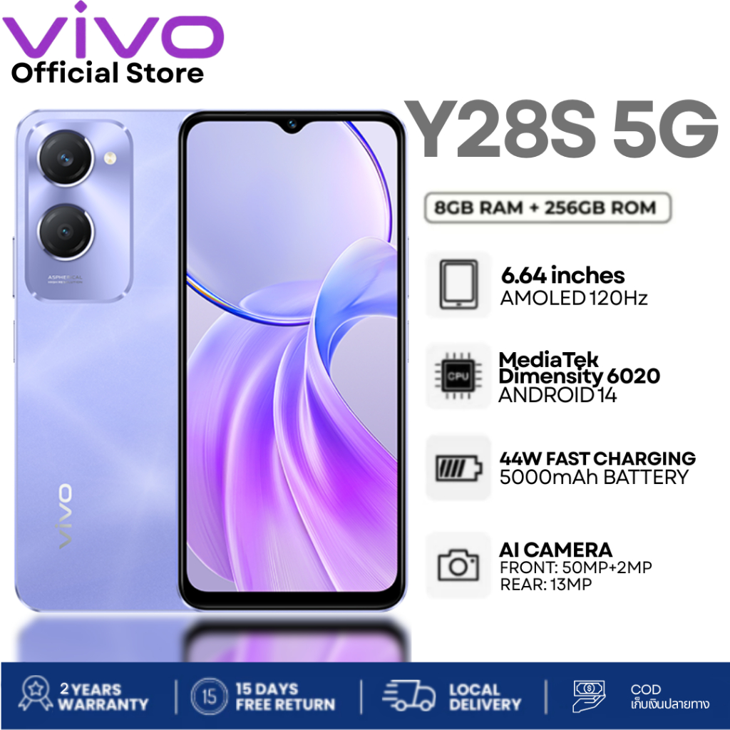 VIVO Y28s 5G (8+256GB) | Battery 5000mAh+ชาร์จไว44W | MEDIATEK HELIO G85 | ลำโพงคู่+300%