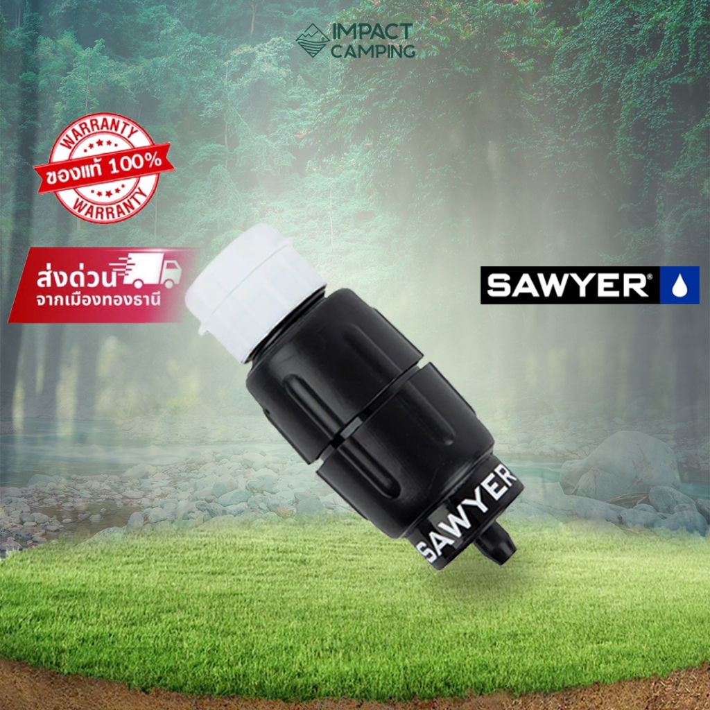 [ของแท้ !] Sawyer เครื่องกรองน้ำ เดินป่า Micro squeeze filter system