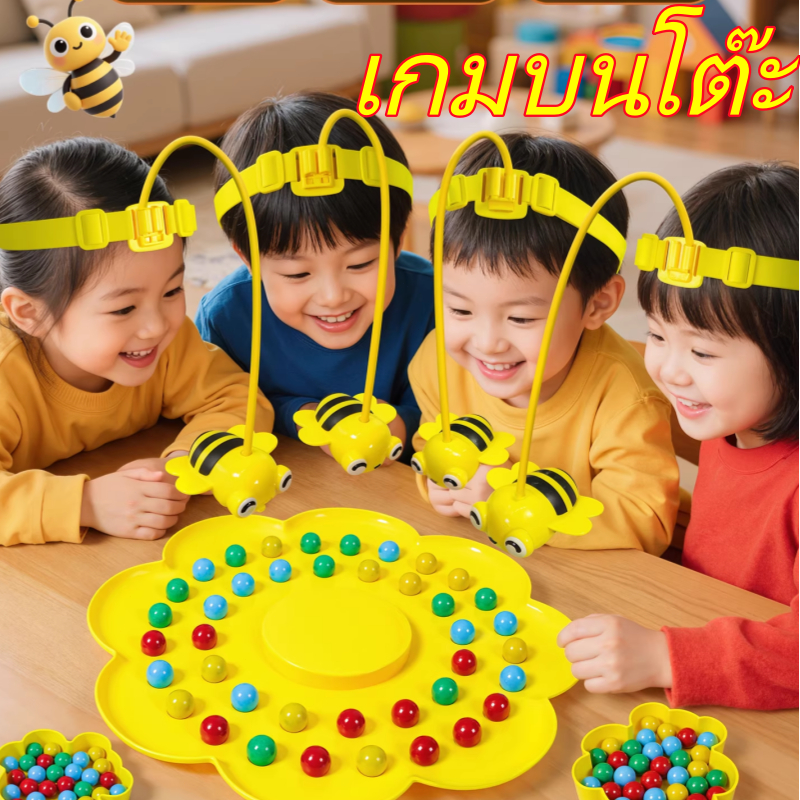 ของเล่นเกมตกปลาแม่เหล็ก รูปผึ้งน้อย ของขวัญสำหรับเด็ก สร้างสรรค์ ฝึกการตอบสนองของเด็ก ฝึกปฏิกิริยาไวสุดมัน