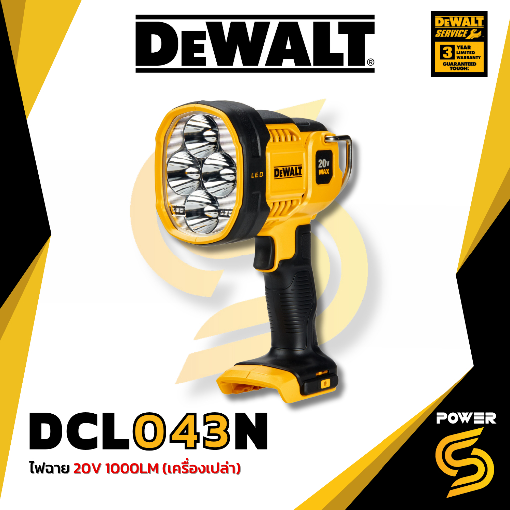 DEWALT ไฟฉายLED 1000LM รุ่น DEWALT DCL043N ตัวเปล่า ประกัน 3 ปี [043]