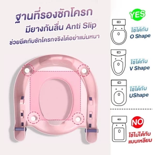 ที่รองชักโครกเด็ก บันไดชักโครก นั่งสบาย เบาะPVCนุ่ม พับเก็บได้ รุ่นกบ พื้นกันลื่น