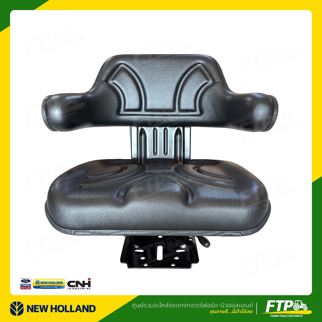 เบาะรถไถฟอร์ด นิวฮอลแลนด์ (ลูกค้าประกอบเอง)  #สีดำสุขุม เรียบง่ายดูดี ปรับเอนได้ ให้ความสบายมากขึ้น