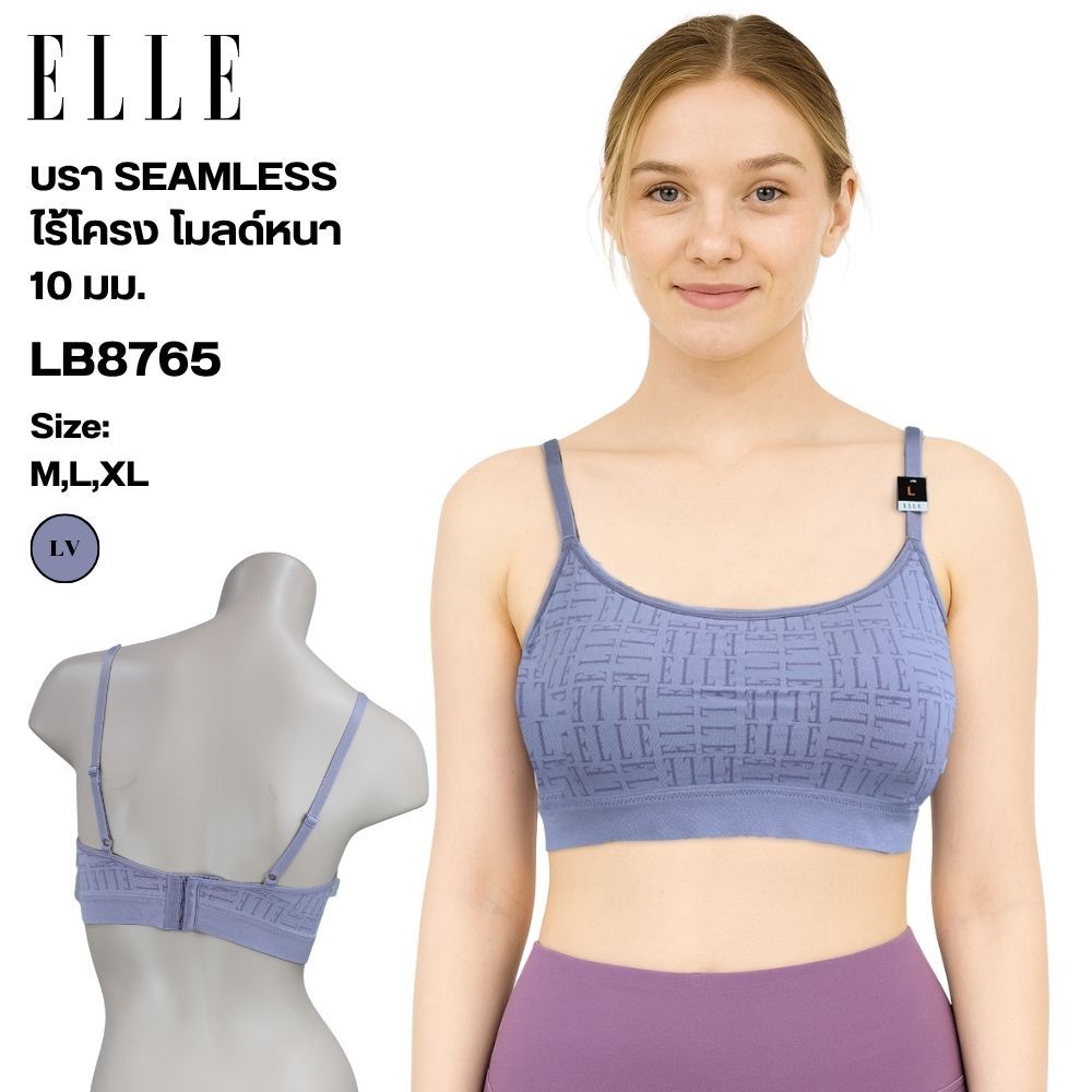 ELLE บรา/ยกทรงรุ่น LB8765แบรนด์ดัง  ไร้โครง ผ้ายืดทอลายELLE