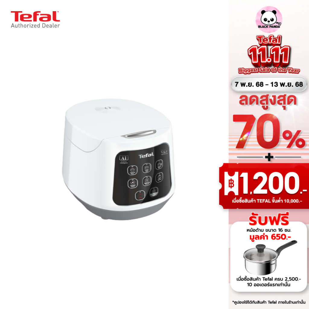 TEFAL หม้อหุงข้าวดิจิตอล รุ่น RK730166 ความจุ 1 ลิตร