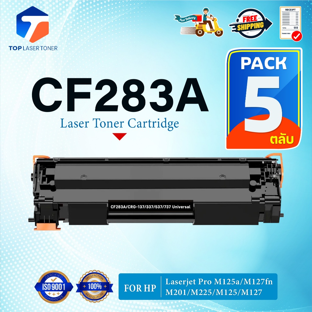 (แพ็ค 5)หมึกเทียบเท่า 283A CF283A CF283 83A CF-283A CRG337 FOR HP LaserJet Pro MFP M125a M127fn M201