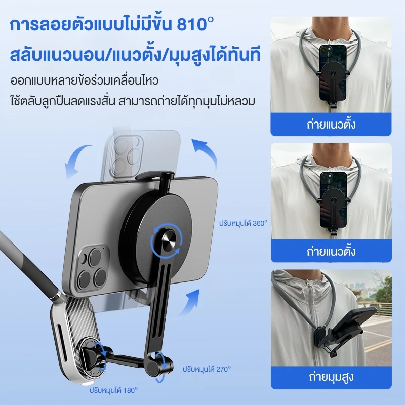 Gripzen สายคล้องคอสำหรับกล้องแอคชั่น ปรับมุมได้อิสระ ป้องกันการสั่น Anti-shake รองรับ GoPro DJI Insta360 thumbnail 5
