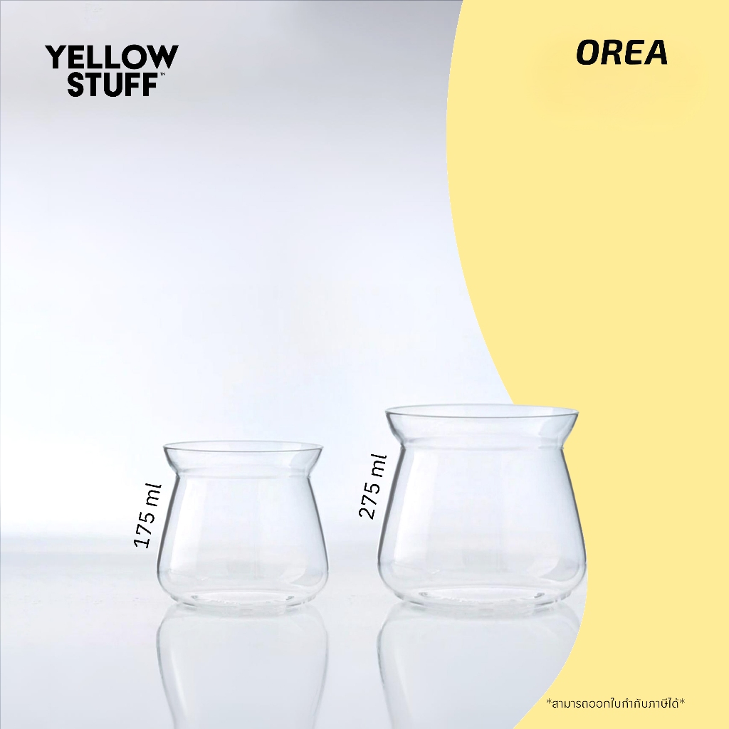 OREA - Sense Glass แก้วกาแฟ Specialty ดีไซน์หรู ทรงไวน์ เก็บกลิ่นกาแฟได้ดีเยี่ยม