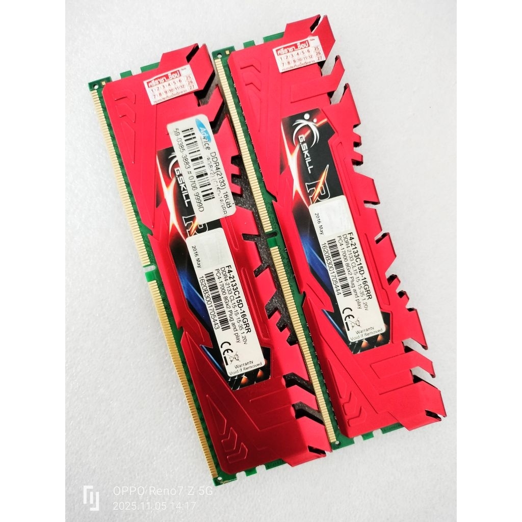 RAM DDR4 G.SKILL RIPJAWS 4 บัส2133MHz  (8G+8G) Advice L-T แรมคู่ 1100 บาท