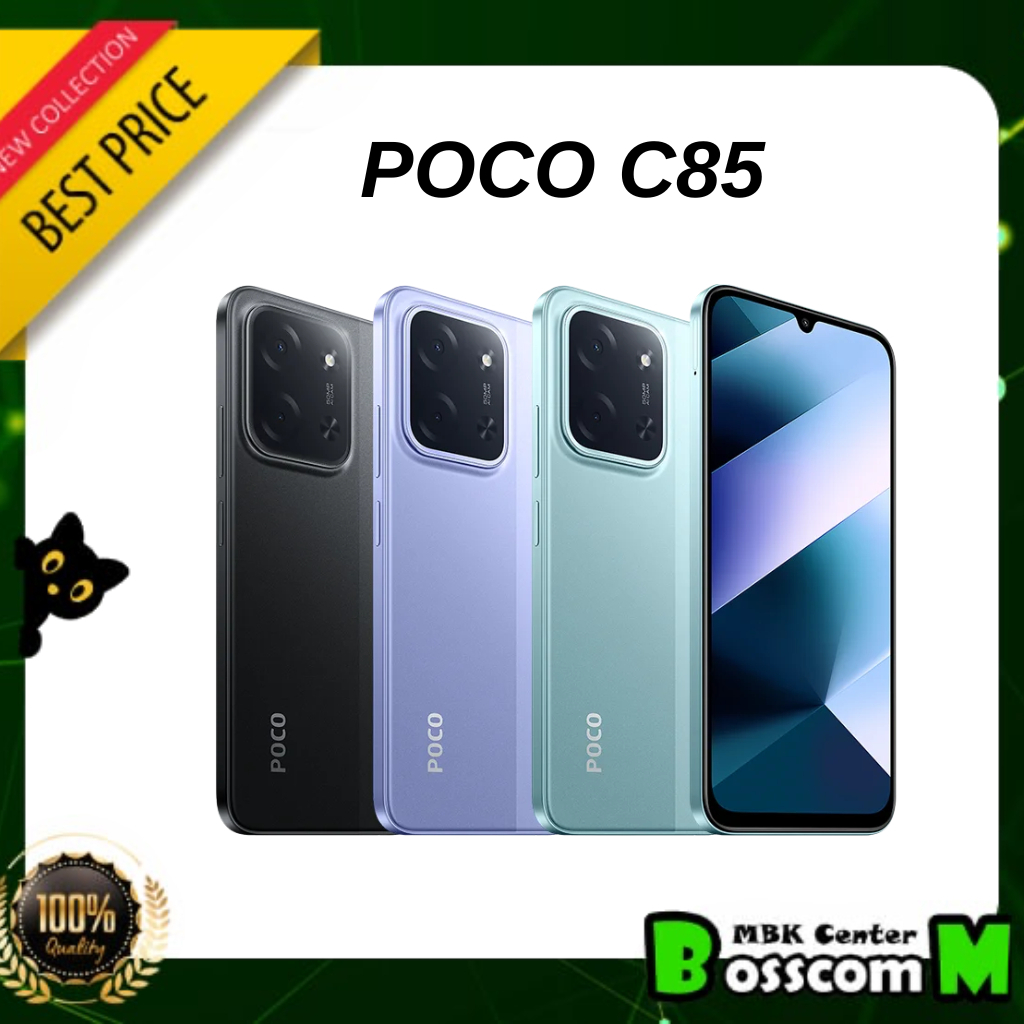 Poco C85 ( 6GB + 128GB ) ( 8GB + 256GB ) เครื่องศูนย์ไทย ประกัน1ปี