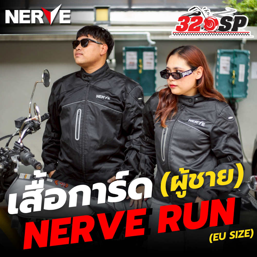 เสื้อการ์ดขับมอเตอร์ไซค์ NERVE RUN ไซส์ยุโรป EU SIZE ของใหม่ ส่งไว!! 320SP