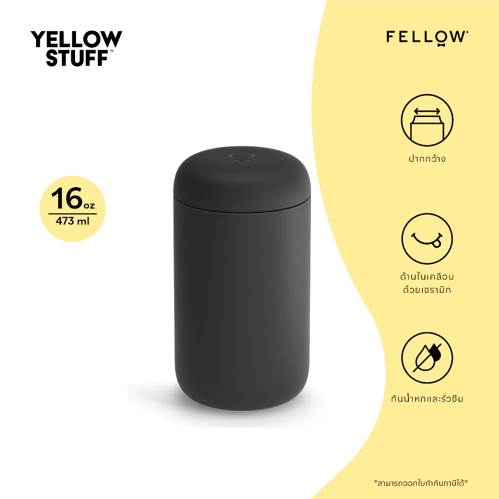 FELLOW - Carter Wide Mug 16 ออนซ์ Tumbler กระติกน้ำ เก็บอุณหภูมิ ขวดน้ำ แก้วน้ำเคลือบเซรามิก