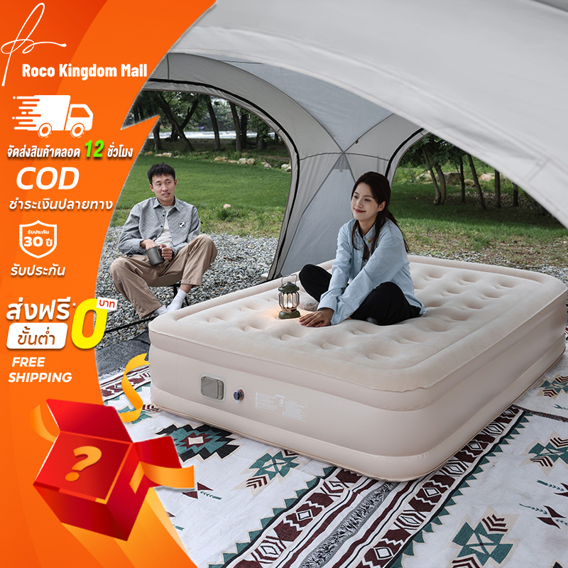 ที่นอนลม ที่นอนเป่าลมอัตโนมัติ Air Bed แคมปิ้งพกพา ทนทานแข็งแรง มีรับประกัน