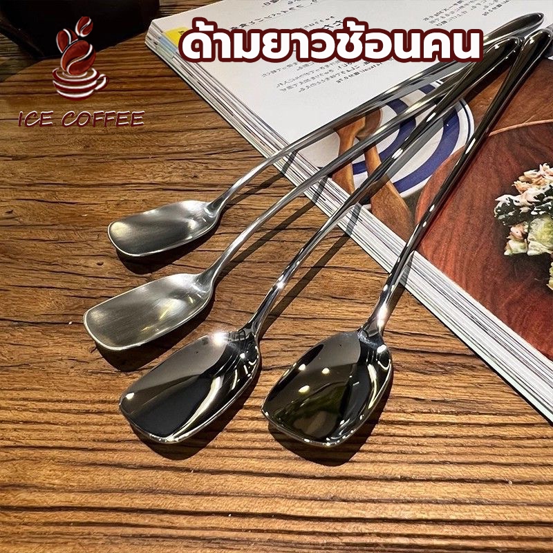 🧊 ICE COFFEE สแตนเลสด้ามยาวช้อนคนสร้างสรรค์ไอศกรีมขนมหวานตักเกาหลีค็อกเทลกาแฟชาผสมช้อน Flatware ใหม่ CKIF