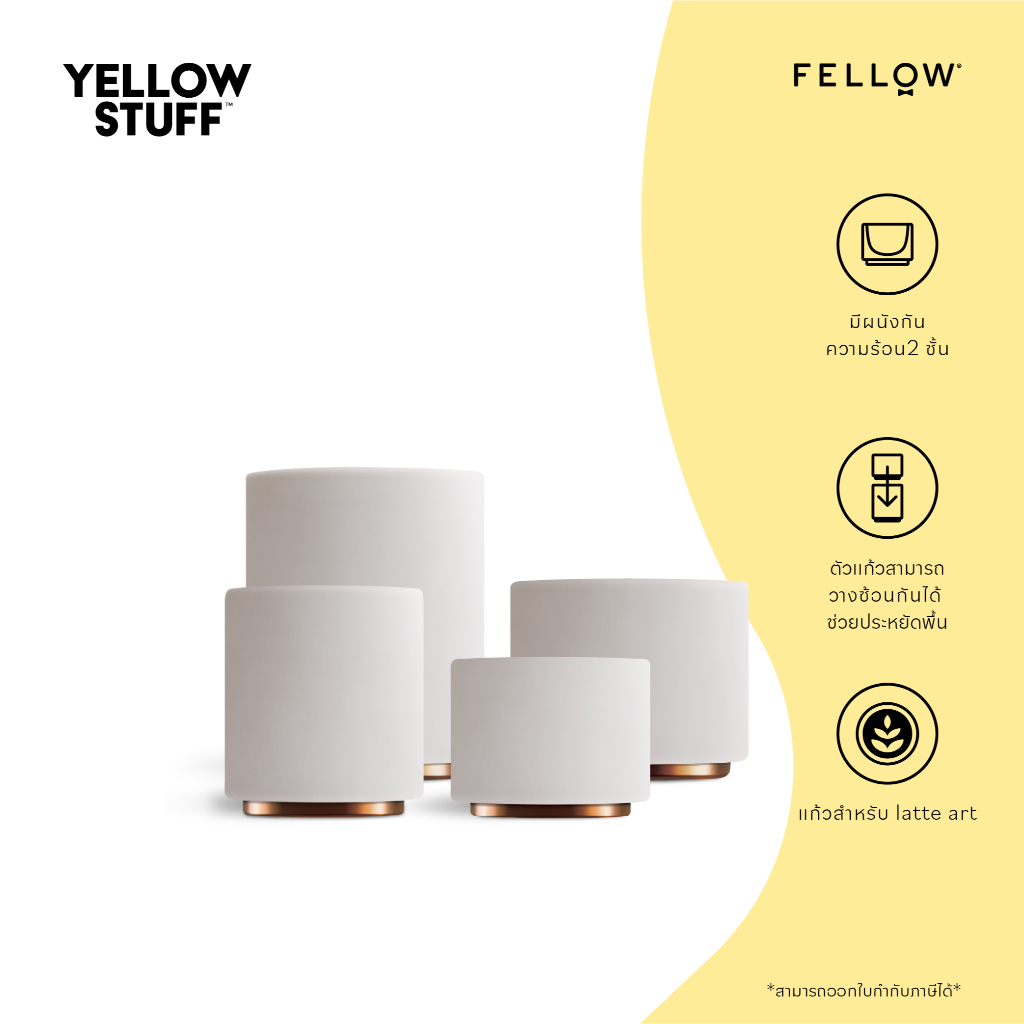 Fellow - MONTY MILK ART CUPS Matte White ดื่มกาแฟ ลาเต้