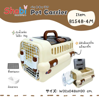 Shobi-B1548-4M/B1548-4L กล่องพกพาสัตว์เลี้ยงสำหรับเดินทาง ฝาบนใส มี 2 ขนาด รุ่นใหม่!!