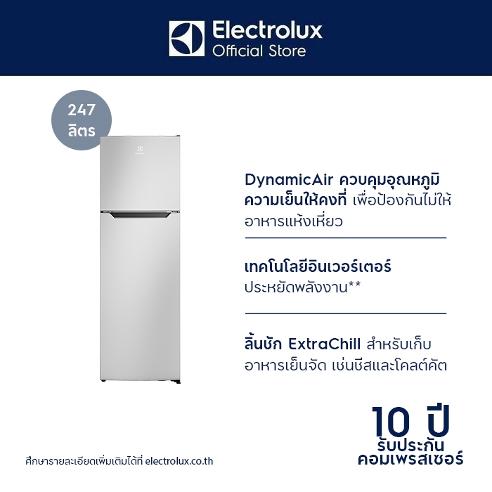 Electrolux ตู้เย็นชนิดช่องแช่แข็งด้านบน ความจุ 247 ลิตร รุ่น ETM2500A-A สีเงิน