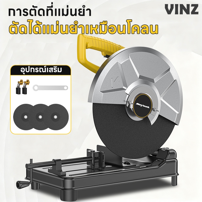 ประเทศญี่ปุ่น เครื่องตัดเหล็กกำลังสูง เครื่องตัดแถบเหล็ก 3600W