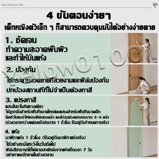 สีทาไม้ MEIJUJI ไม่จางหายไปใน 80 ปี 500g/2㎡ สำหรับงานสีไม้ทุกชนิด สีย้อมไม้ ตกแต่งงานเฟอร์นิเจอร์ สวยทำเองได้