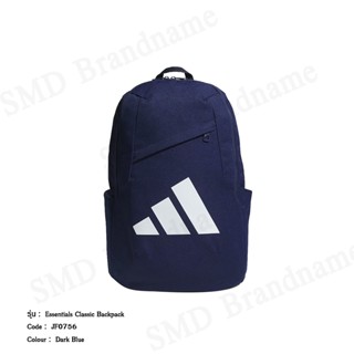Adidas กระเป๋าเป้ รุ่น Essentials Classic Backpack Code: JF0…