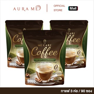 ( 3 ห่อใหญ่/ 90 ซอง) ME CARE Coffee กาแฟมีแคร์ ไม่มีน้ำตาล บ…