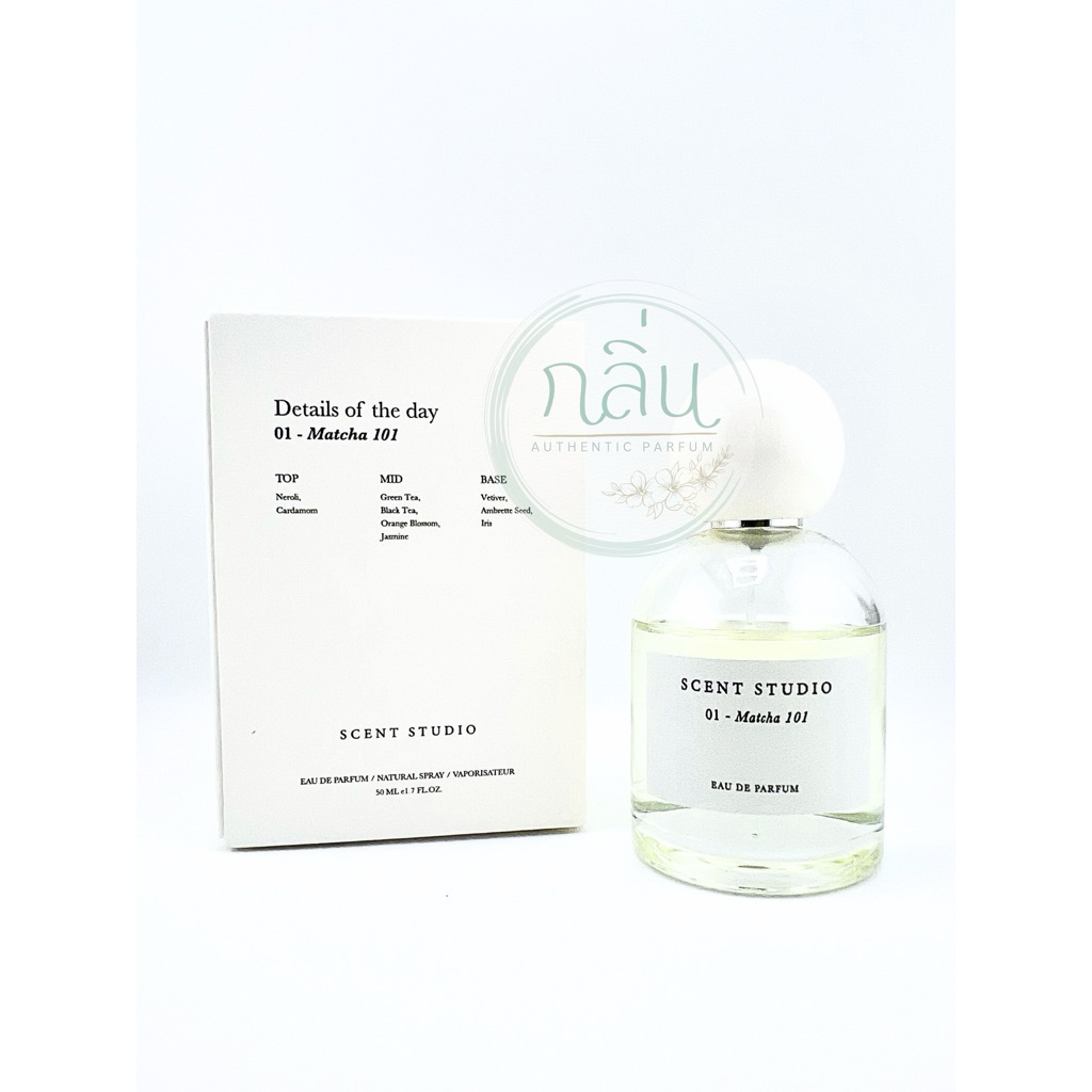 น้ำหอมแท้แบ่งขาย แท้💯✅: Scent Studio