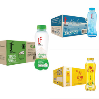 อีฟ มะพร้าวน้ำหอม/ใบเตยหอมมะลิ/เก็กฮวย 350 มล. (ยกลัง 24 ขวด…