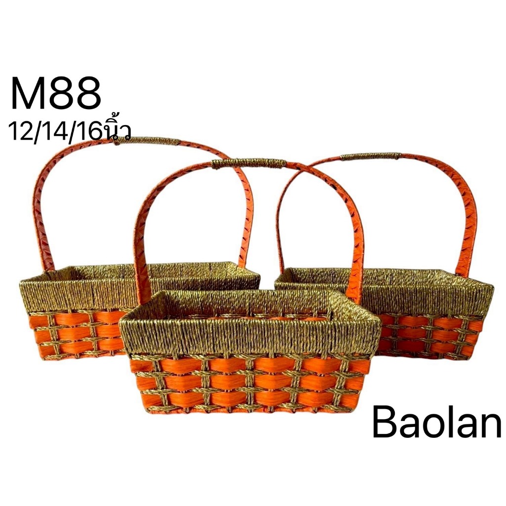 (แบบใหม่รีบสั่งซื้อก่อนหมด) M88 กระเช้างานแฮนด์เมดจากเหล็กอย่างดี กระเช้าปีใหม่ กระเช้าผลไม้ 12/14/16 นิ้ว