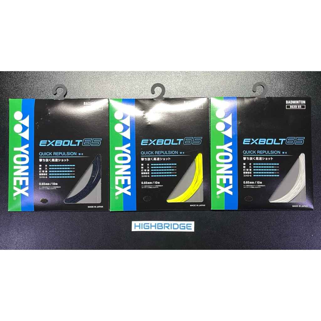 Yonex BGXB65 Exbolt 65 JP (Code Japan)