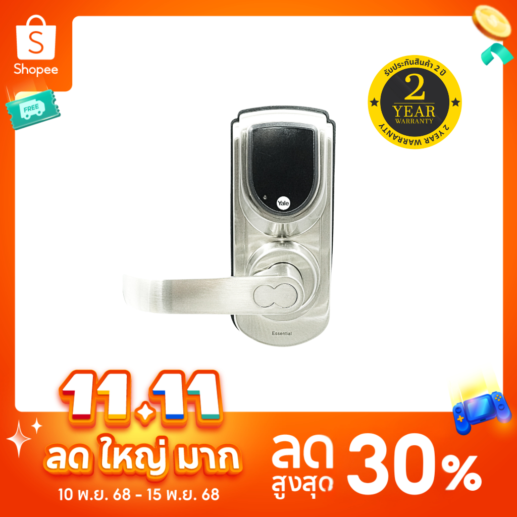 Yale YDME50 Essential Series ดิจิตอลล็อค ระบบล็อคประตูอัตโนมัติ
