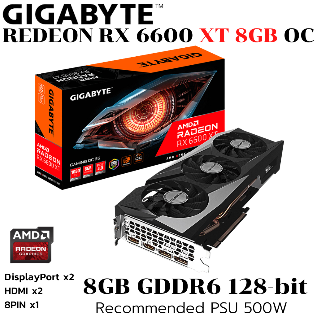 VGA (การ์ดแสดงผล) GIGABYTE RADEON RX 6600 XT GAMING OC 8G - 8GB GDDR6 (GV-R66XTGAMING OC-8GD)