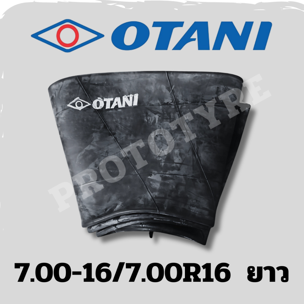 ยางในรถบรรทุก 7.00-16/7.00R16 ยี่ห้อ OTANI จุ๊บยาว