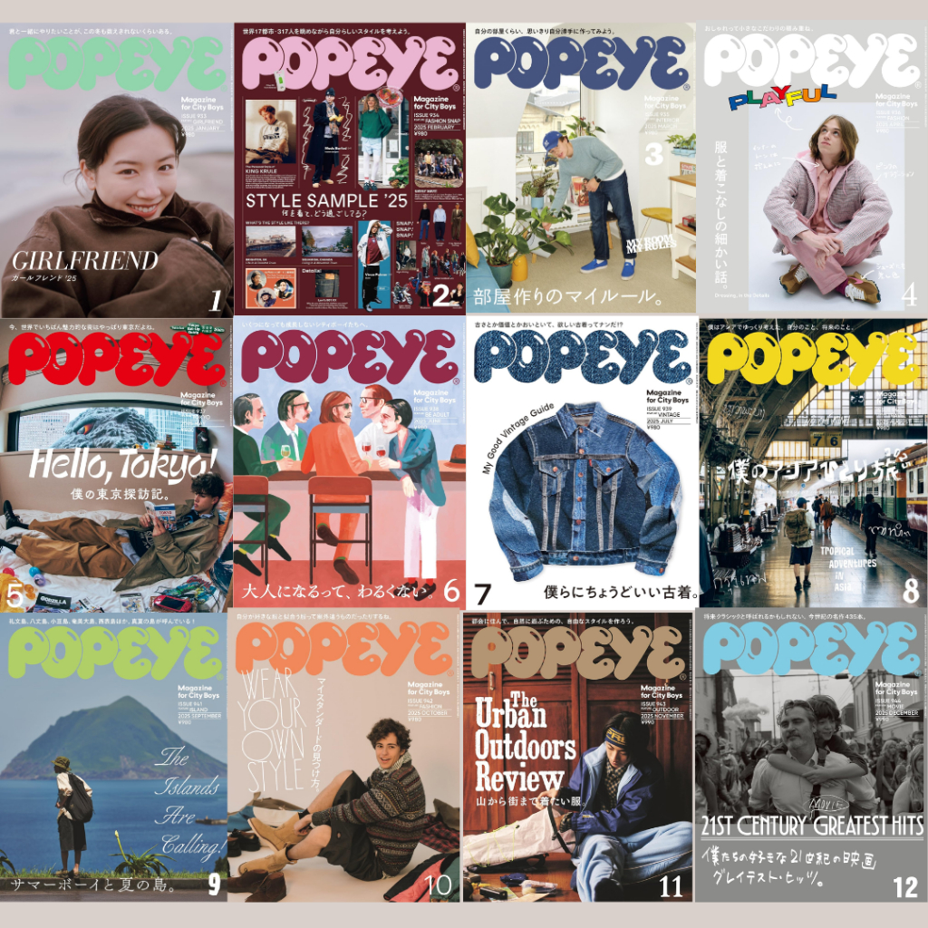 Brand-New POPEYE 1-12 2025 Japanese Magazine for City Boys