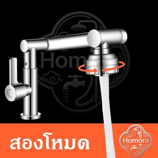 อ่างล้างหน้า, ระบายความร้อนเดี่ยว, หมุน, แขนหุ่นยนต์, ก๊อกน้ํา, ห้องครัว, ห้องน้ํา, วาล์วน้ําอ่างล้างหน้า, วัสดุ ABS