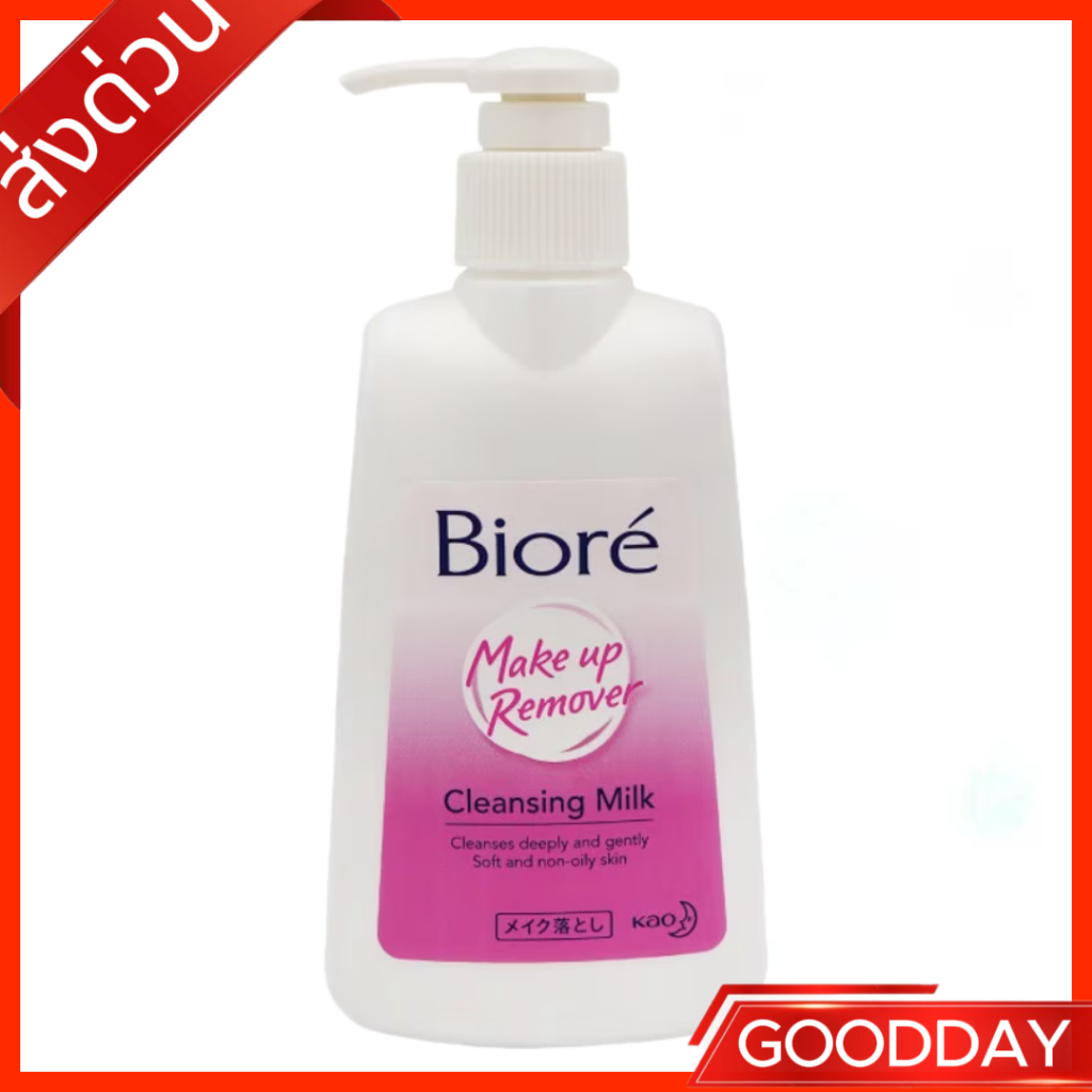 Biore บิโอเร เมคอัพ รีมูฟเวอร์ คลีนซิ่ง มิลค์ 180 มล.