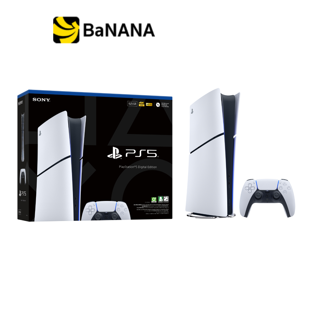 [โปรโมชั่นราคาพิเศษ] เครื่องเล่นเกม Sony PlayStation 5 - Digital Edition E Chassis by Banana IT