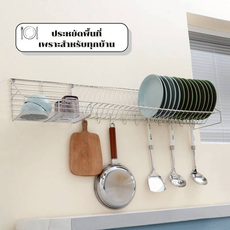 คว่ำจาน ที่คว่ำจานสแตนเลส แบบติดผนัง มี2 ขนาด NT รูปที่ 8