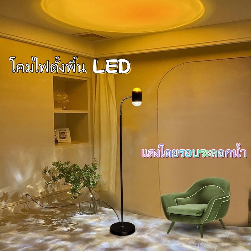 การตกแต่งสุดโรแมนติกที่มาพร้อมไฟ LED ช่วยให้ห้องนอนสามารถเพลิดเพลินกับวิวพระอาทิตย์ตกดินอันงดงาม โคมไฟตั้งพื้นและไฟฉายสร