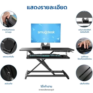 โต๊ะทำงานแบบยืนปรับระดับความสูงได้ โต๊ะคอมพิวเตอร์แบบยืน ขาตั้งแบบตั้งโต๊ะปรับระดับความสูงได้สำหรับใช้ในบ้านไม่ต้องติดตั