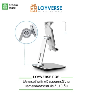 LOYVERSE POS ขาตั้งอลูมินั่ม Matrix-1 ขาตั้งมือถือ-แท็บเล็ต ตัวเลือก 2 สี ขนาด 4.7-12.9 นิ้ว