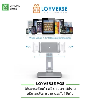 LOYVERSE POS ขาตั้งอลูมินั่ม Matrix-1 ขาตั้งมือถือ-แท็บเล็ต ตัวเลือก 2 สี ขนาด 4.7-12.9 นิ้ว
