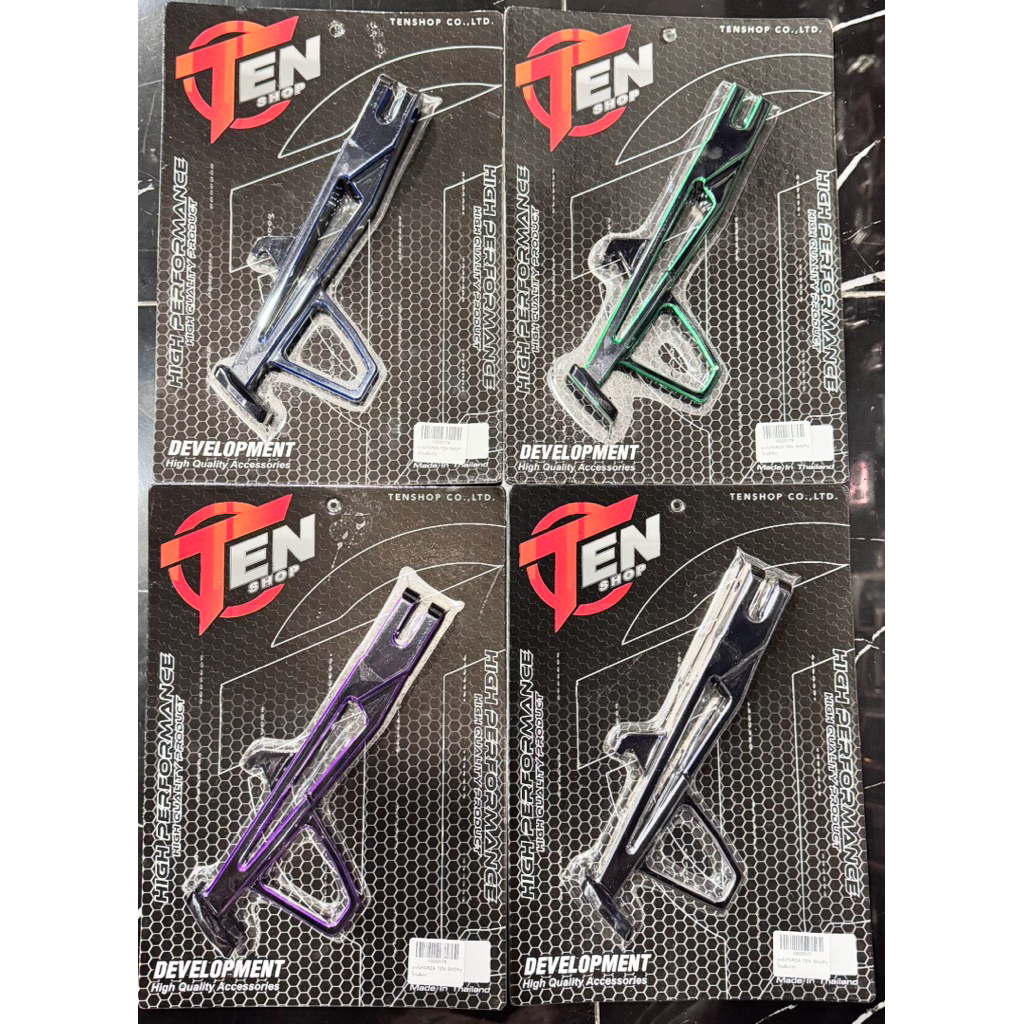 ขาตั้งข้างFORZA ทูโทน CNC แบรนด์TEN SHOP