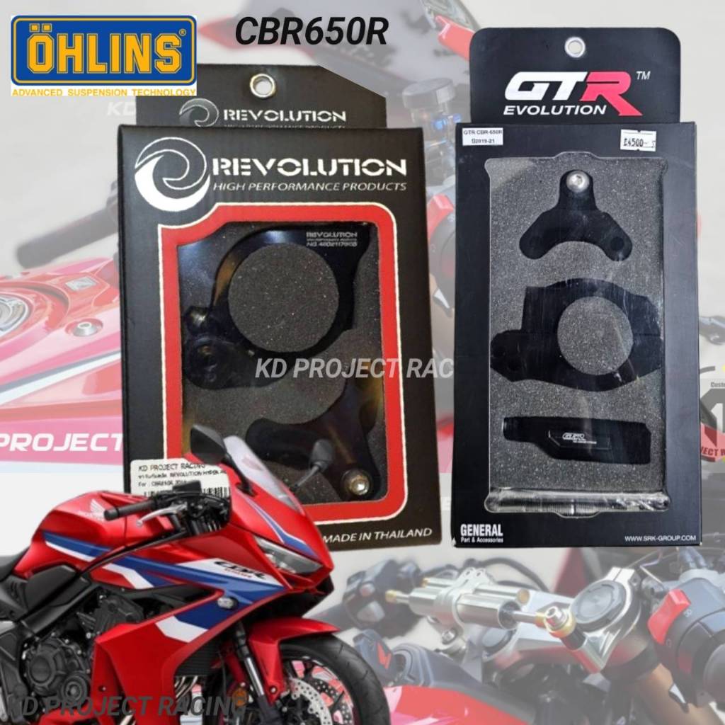 ขาจับกันสบัด Revolution , GTR  Honda CBR 650R 2019-25 ohlins . hyperpro