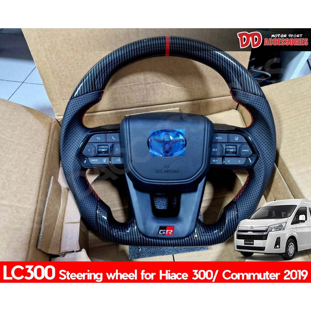 พวงมาลัย LC300 สำหรับ Hiace 300 Commuter 2019 2020 2021 2022 ลายไม้ดำ Piano สี Carbon