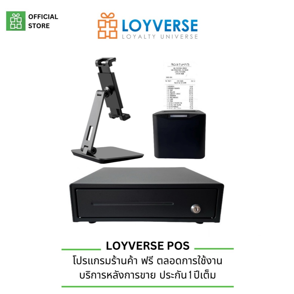 LOYVERSE POS  ขาตั้งอลูมินั่ม Matrix-1 เครื่องพิมพ์ LAN 80มม พร้อมลิ้นชักRT335
